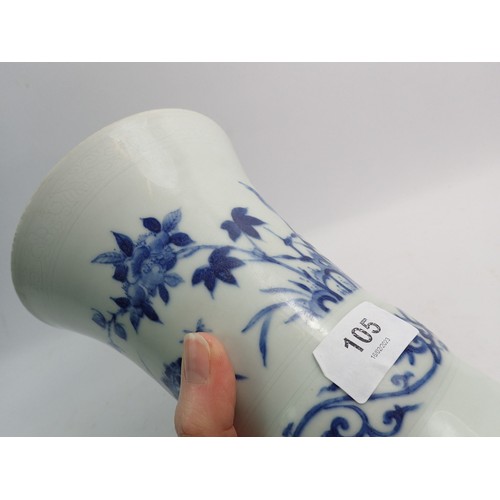 105 - A Ming style blue and white flared vase, 20cm