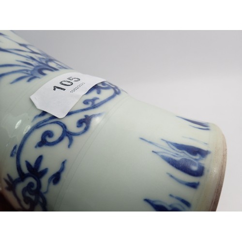 105 - A Ming style blue and white flared vase, 20cm