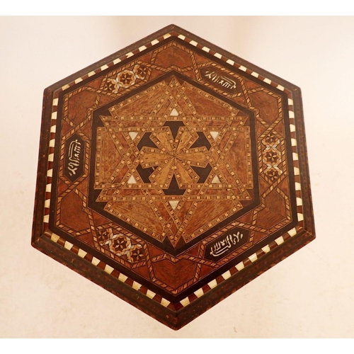 1343 - A North African hexagonal inlaid occasional table, 35cm diameter