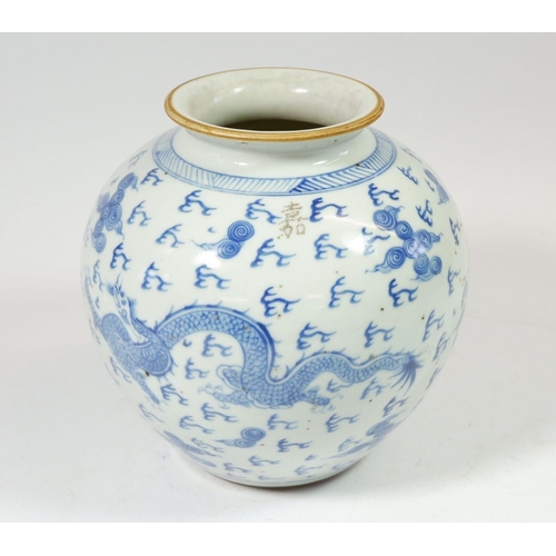 162 - A Chinese Kangxi style blue and white vase painted dragon flying amongst clouds and fire, incised ch... 