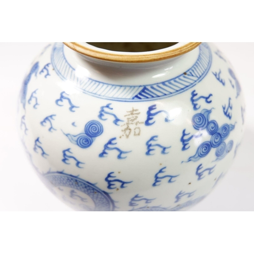 162 - A Chinese Kangxi style blue and white vase painted dragon flying amongst clouds and fire, incised ch... 