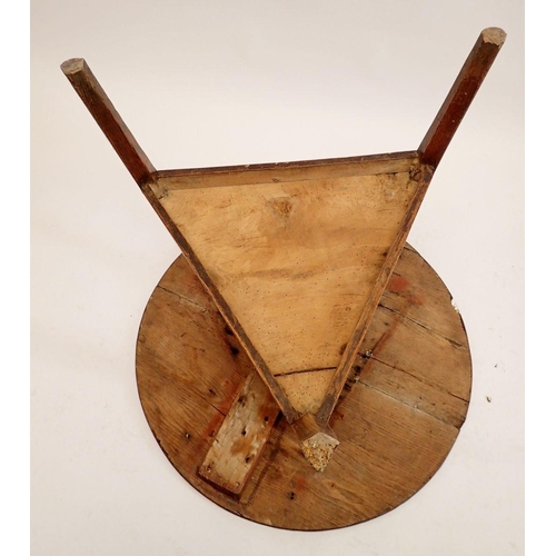 1258 - An 18th century elm cricket table on triangular supports with triangular undertier, 79cm diameter, 7... 