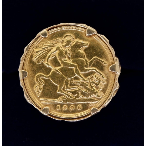 Lot 267       