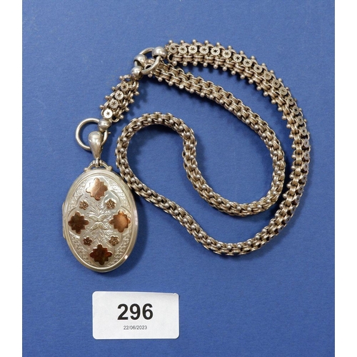 Lot 296       