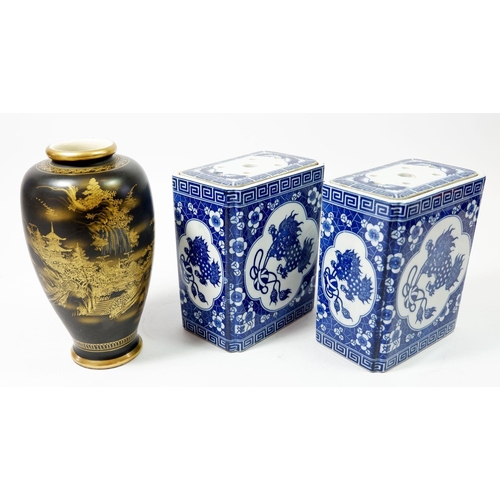 82 - A Soho china black and gilt 'Satsuma' vase, 18cm and two Chinese blue and white rectangular vases