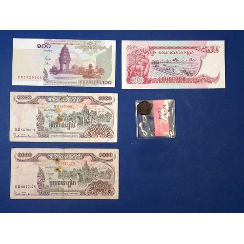 517 - Roman coin and four banknotes Cambodia (National Bank) 100, 500, and 1000 riels (2 off) - Condition:... 