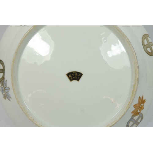 183 - A Japanese Meiji period porcelain dish painted Imperial procession, with seal mark to back, 26.5cm d... 