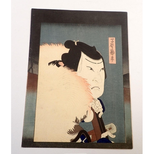 1027 - A Japanese wood block print of mole warrior, 25 x 18cm