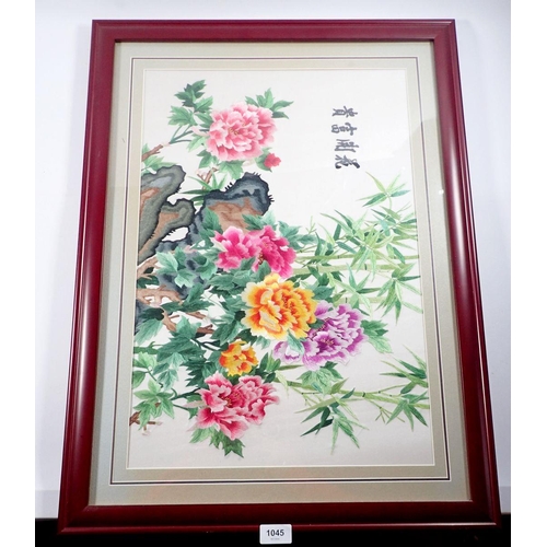 1045 - A Chinese embroidered picture of flowers, 56 x 38cm