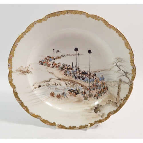 147 - A Japanese Meiji period porcelain dish painted Imperial procession, with seal mark to back, 26.5cm d... 