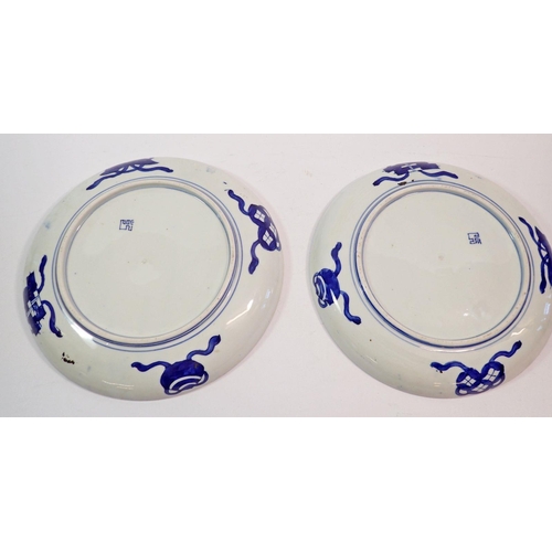 156 - A pair of Japanese blue and white plates painted stylised aquatic decoration