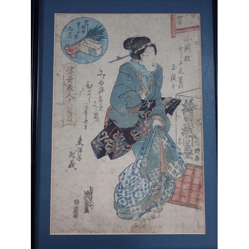 1300 - Three Japanese woodcut prints of two Geisha and a man, 35 x 23cm