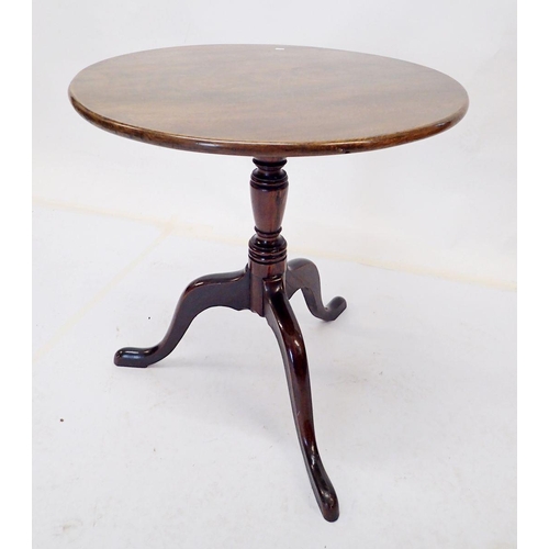 1047 - A Georgian mahogany circular occasional table on triple supports, 57cm diameter