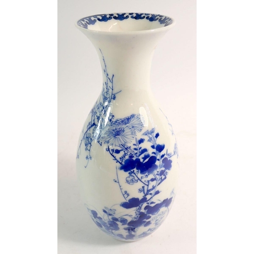 118 - A Japanese blue and white vase painted flowers and trees with two birds, 23cm