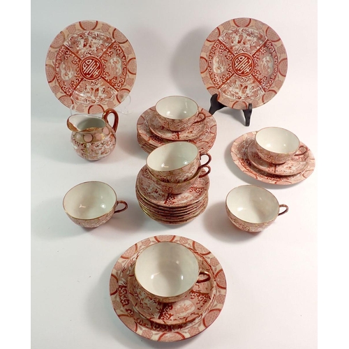 120 - A Japanese eggshell Kutani tea service comprising seven cups and eleven saucers, seven tea plates, j... 