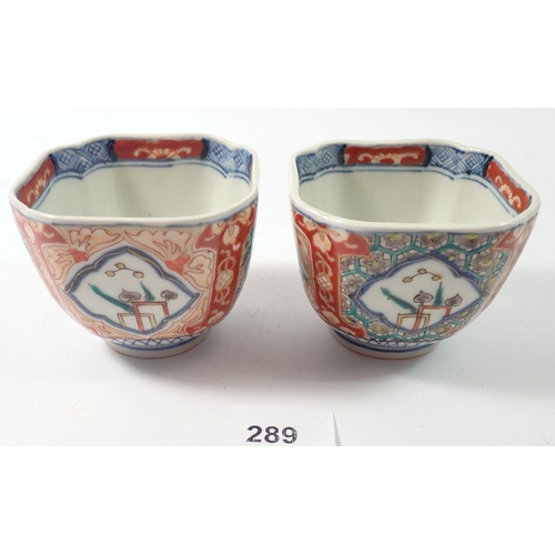 289 - A pair of Japanese Imari small bowls, 8cm wide