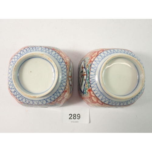 289 - A pair of Japanese Imari small bowls, 8cm wide