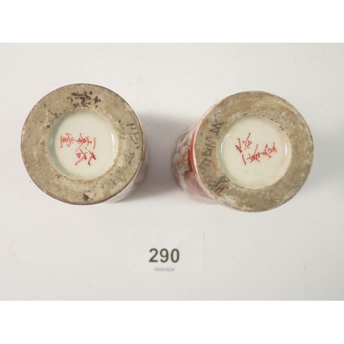 290 - A pair of mid 19th century Meiji period Japanese Kutani '1000 Faces' sake cups, signed to base