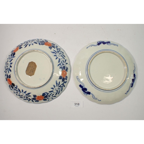 318 - A 19th century Japanese Imari dish 'Lot 4 May 14 1896' label plus another, 22cm diameter