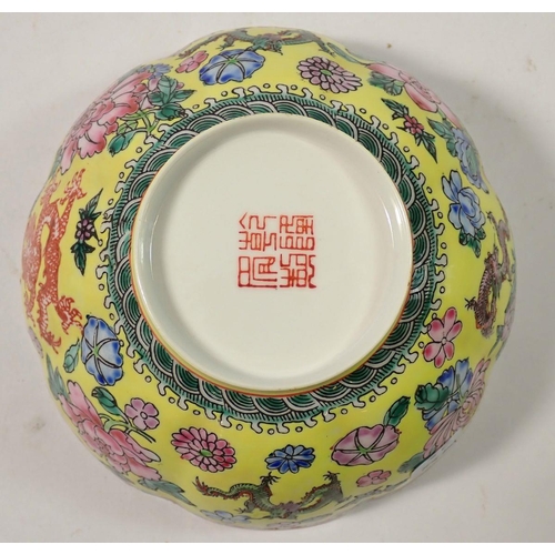 358 - A Chinese very fine porcelain famille jaune bowl decorated dragons, 12cm diameter, seal mark to base