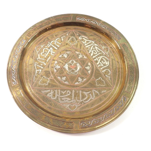 1225 - A Persian brass, copper and white metal inlaid tray, 34cm diameter