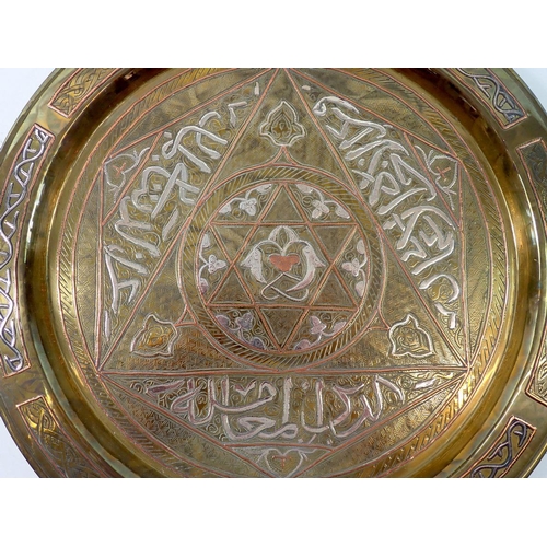 1225 - A Persian brass, copper and white metal inlaid tray, 34cm diameter