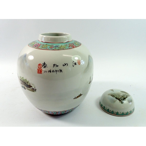 171 - A Chinese famille verte ginger jar and lid painted mountain landscapes and script, seal mark to base... 