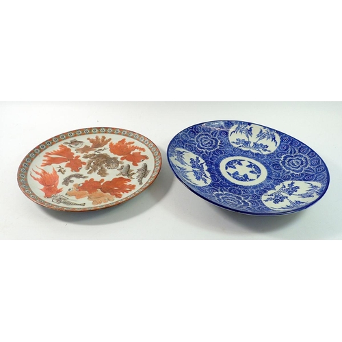 177 - A Chinese Kutani plate painted goldfish, 25.5cm diameter and a Japanese blue and white plate