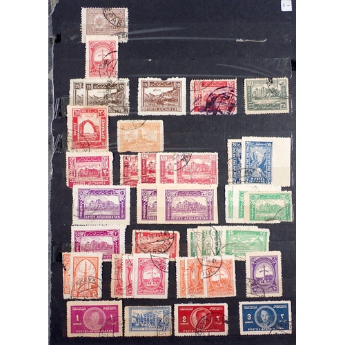 794 - Afghanistan stamps: Brown stock-book of mint and used definitives, commemorative and official issues... 