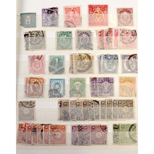 797 - Stamps of Japan: Part-filled album and 2 stock-books of mainly mint/used definitives and commemorati... 