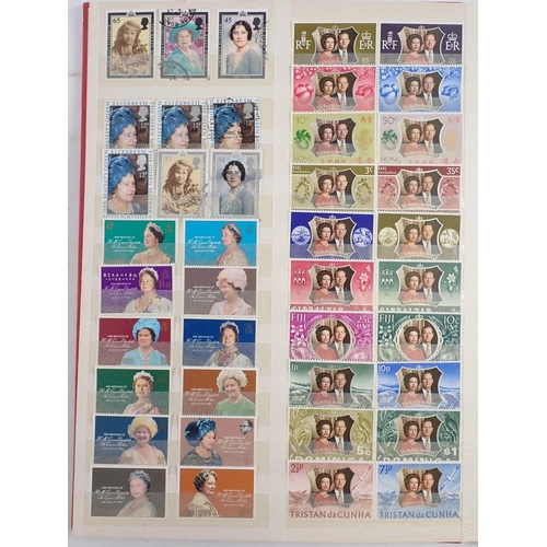 841 - British Commonwealth stamps: Boxed Royal “Omnibus” issues of QEII reign in 5 albums/stock-books incl... 