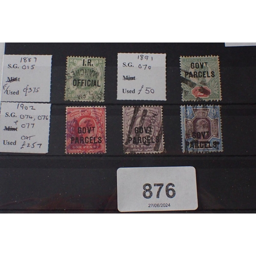 876 - GB stamps: QV-KEVII officials, both Inland Revenue 1/- value and Government Parcels to 9d. SG Cat £6... 