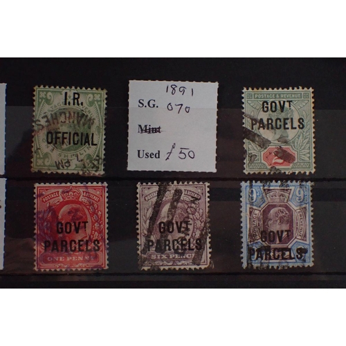 876 - GB stamps: QV-KEVII officials, both Inland Revenue 1/- value and Government Parcels to 9d. SG Cat £6... 