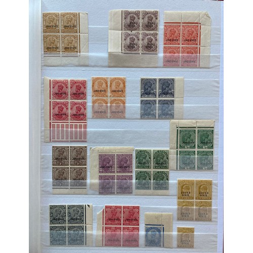 832 - India stamps: Mint & used issues of various States from late 1800s to 1940s, both Convention and Feu... 