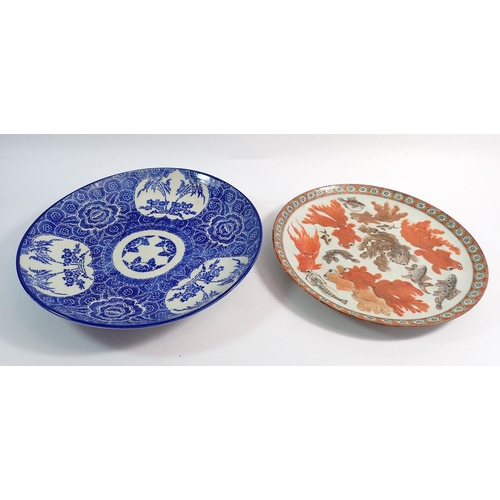 78 - A Chinese Kutani plate painted goldfish, 25.5cm diameter and a Japanese blue and white plate