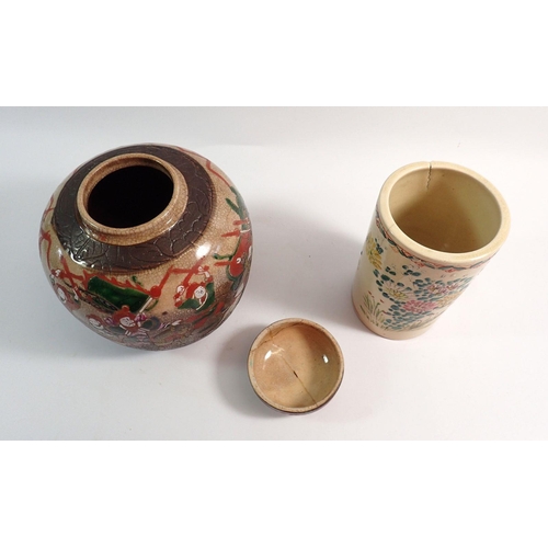 79 - A Japanese ginger jar decorated figures and a Japanese sleeve vase, 16cm