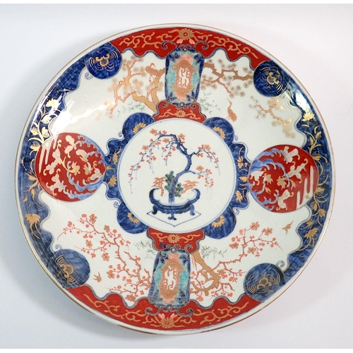 9 - A Japanese large Imari charger, 40cm