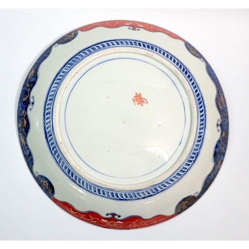 9 - A Japanese large Imari charger, 40cm