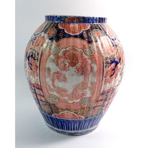 1 - A 19th century Japanese Imari ribbed vase, 27cm