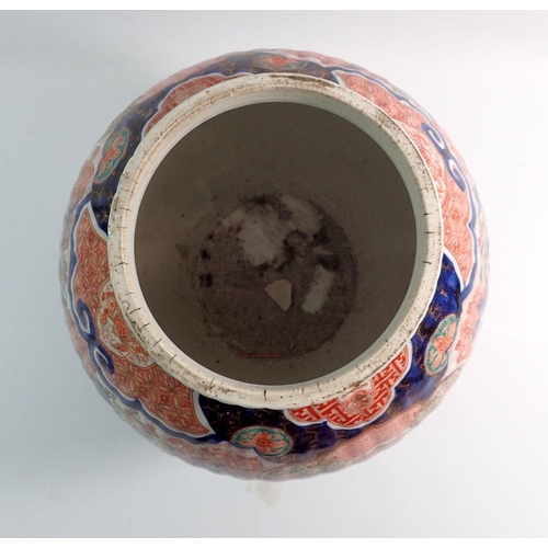 1 - A 19th century Japanese Imari ribbed vase, 27cm