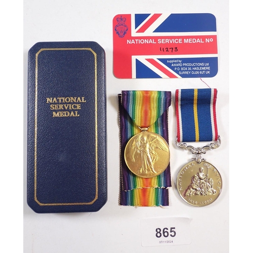 865 - A WWI Victory medal to SPR Jerome RE, 216031 and a National Service medal 1939-1960, boxed