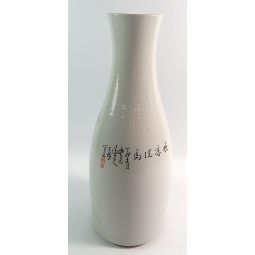 125 - An oriental vase painted horses, 39cm tall