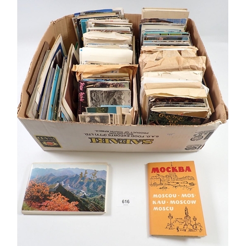 Lot 616       