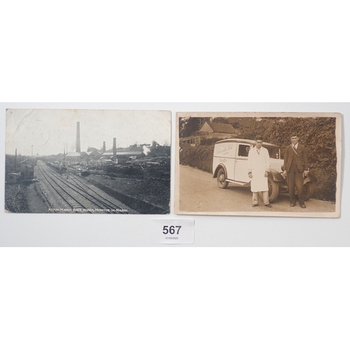 Lot 567       