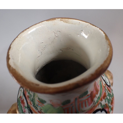 120 - A Chinese Famille rose jar and cover and a similar Chinese vase, 21cm
