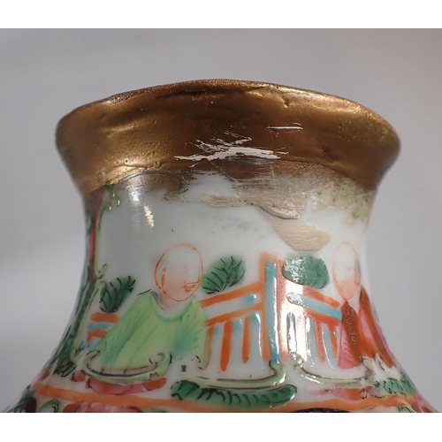 120 - A Chinese Famille rose jar and cover and a similar Chinese vase, 21cm