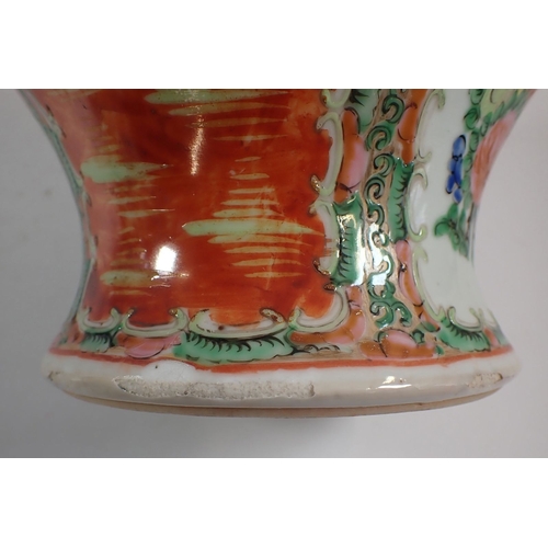 120 - A Chinese Famille rose jar and cover and a similar Chinese vase, 21cm