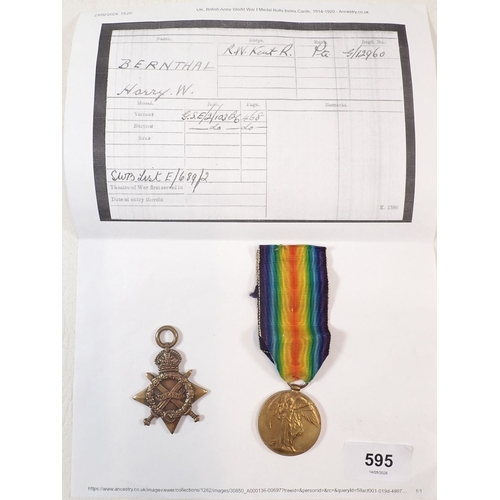 Lot 595       
