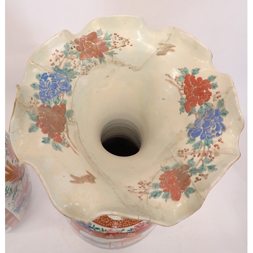 2 - A pair of late 19th century Japanese baluster form floor vases with frilled rims and painted interio... 
