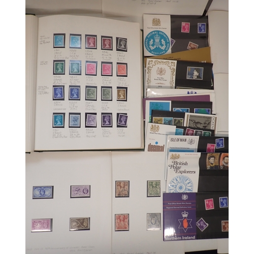 668 - An album of GB stamps - a complete set of mint stamps form the 1970's onwards plus First Day Covers ... 